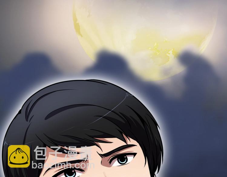 《正道之光金奚宇》第110话 正义之心 第26页