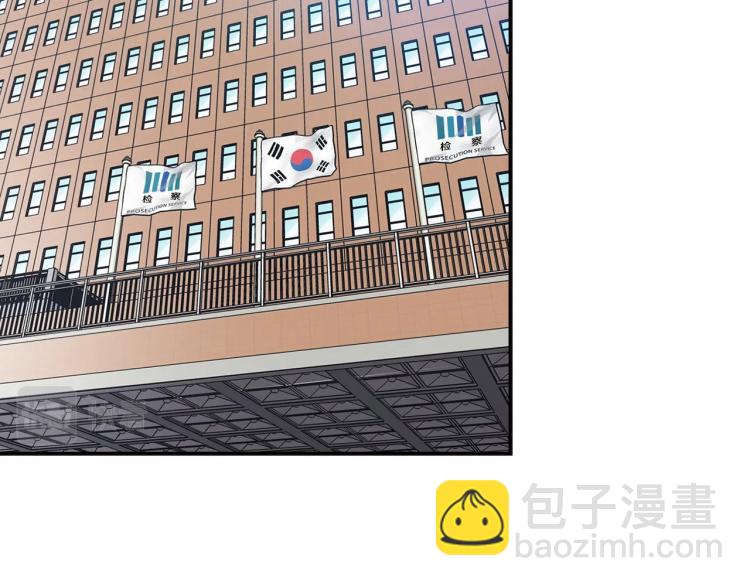 《正道之光金奚宇》第110话 正义之心 第33页