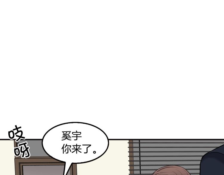 《正道之光金奚宇》第110话 正义之心 第36页