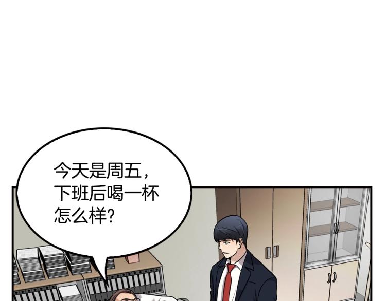 《正道之光金奚宇》第110话 正义之心 第38页