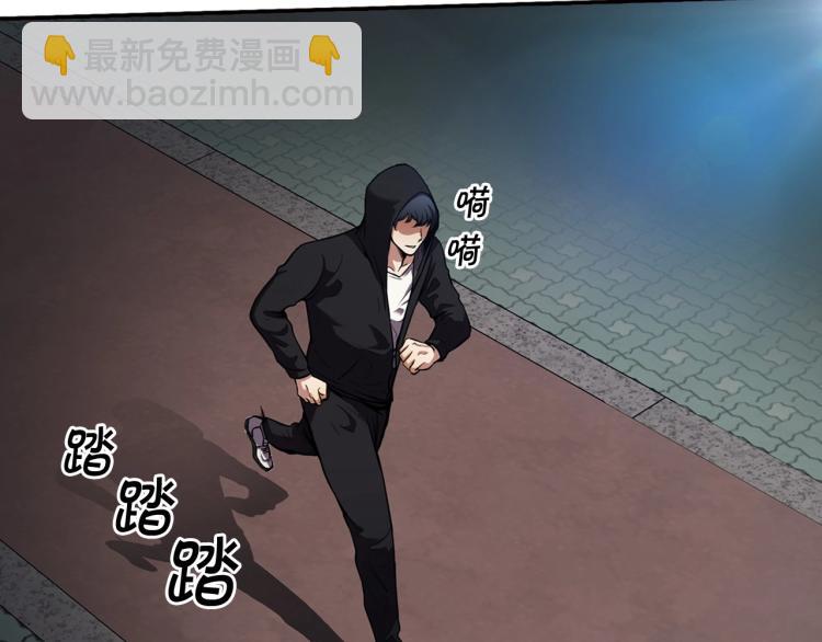 《正道之光金奚宇》第110话 正义之心 第3页