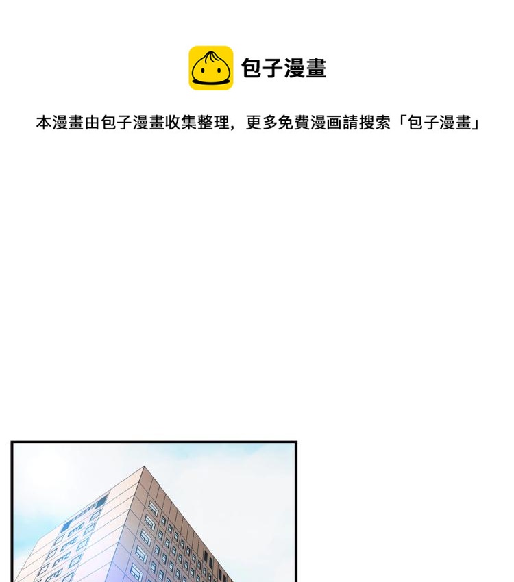 《正道之光金奚宇》第113话 收购计划 第1页