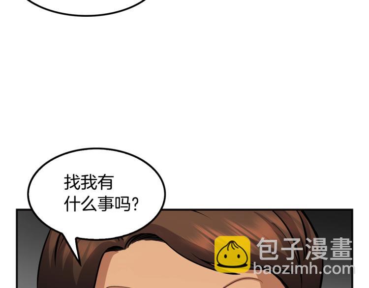 《正道之光金奚宇》第113话 收购计划 第29页