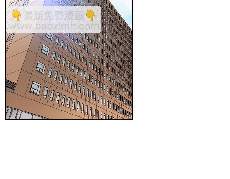 《正道之光金奚宇》第113话 收购计划 第2页