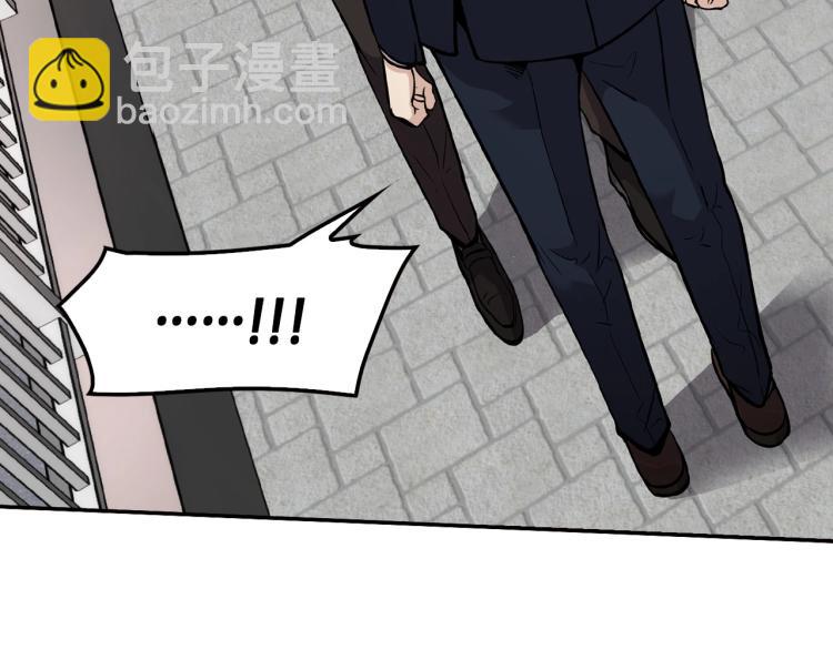 《正道之光金奚宇》第113话 收购计划 第8页