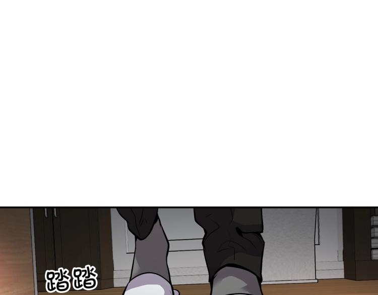 《正道之光金奚宇》第117话 恨之入骨 第42页