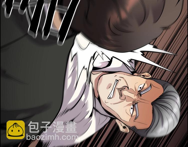 《正道之光金奚宇》第117话 恨之入骨 第49页