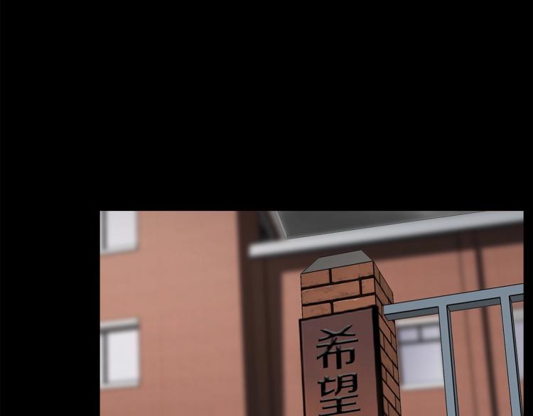 《正道之光金奚宇》第114话 真凶败露 第14页