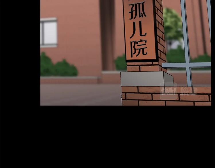 《正道之光金奚宇》第114话 真凶败露 第15页