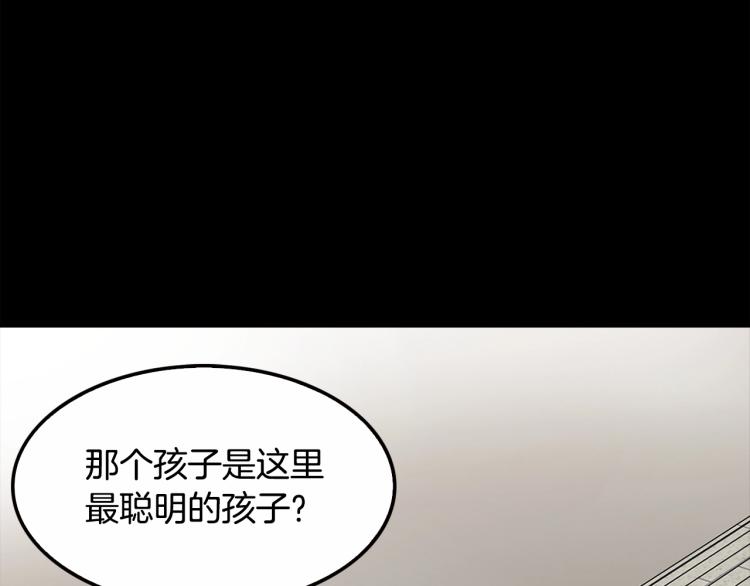 《正道之光金奚宇》第114话 真凶败露 第24页