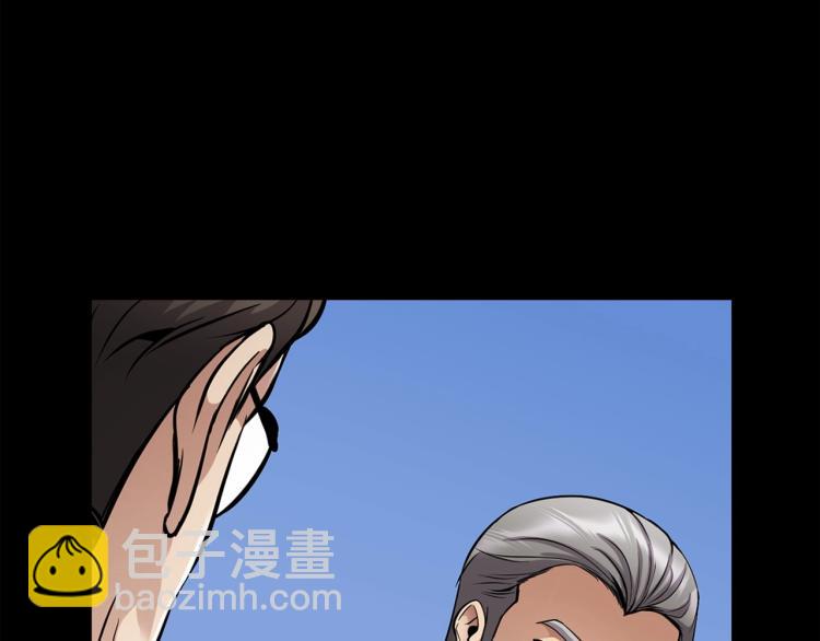 《正道之光金奚宇》第114话 真凶败露 第35页
