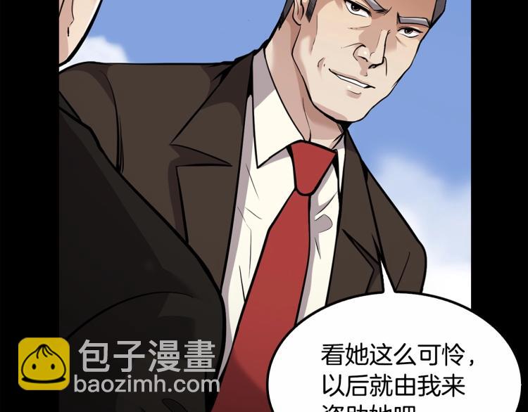 《正道之光金奚宇》第114话 真凶败露 第36页