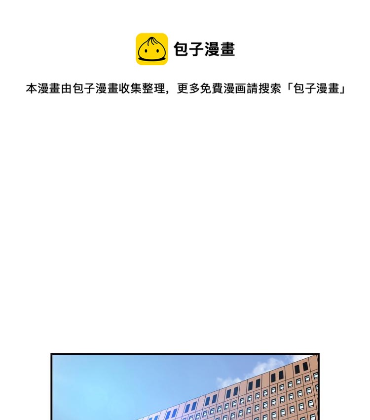 《正道之光金奚宇》第116话 威逼利诱 第1页
