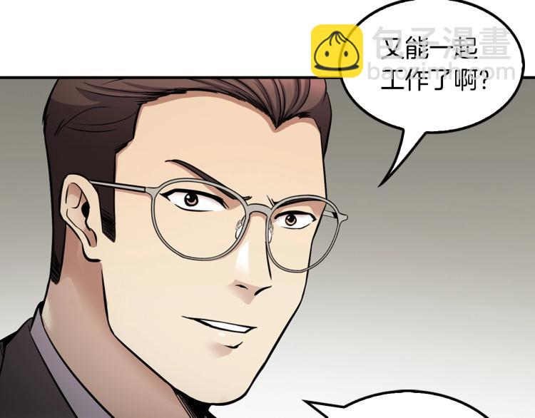 《正道之光金奚宇》第116话 威逼利诱 第7页
