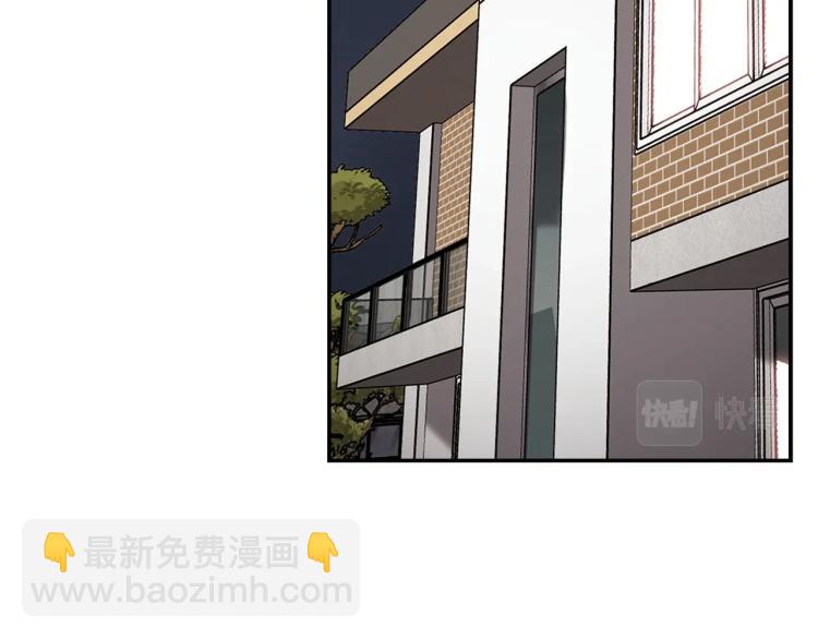 《正道之光金奚宇》第115话 家族内乱 第15页