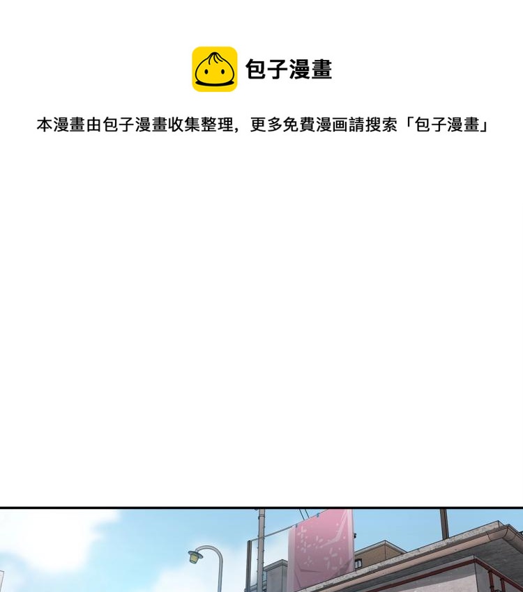 《正道之光金奚宇》第115话 家族内乱 第1页
