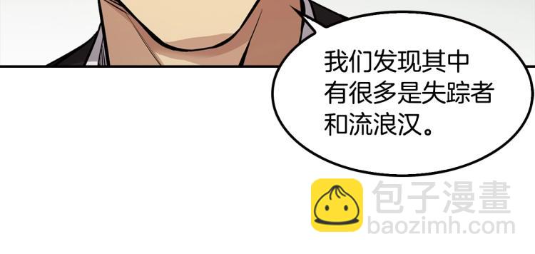 《正道之光金奚宇》第118话 进军房地产 第12页