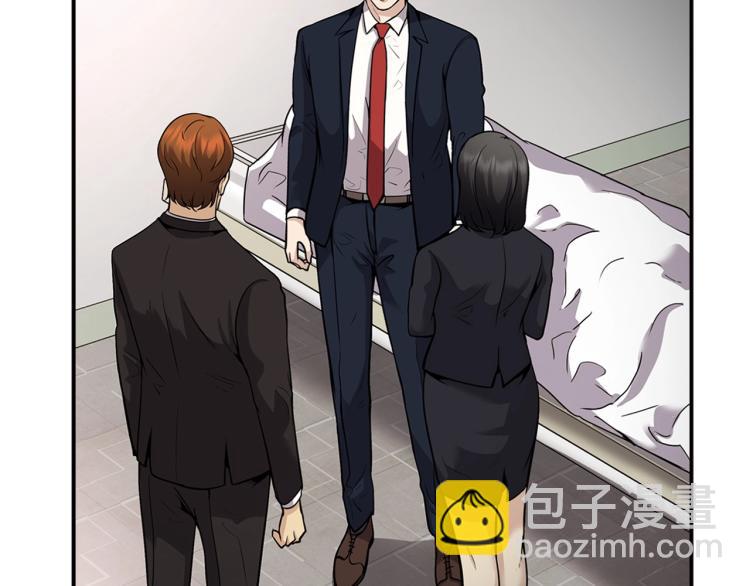 《正道之光金奚宇》第118话 进军房地产 第14页