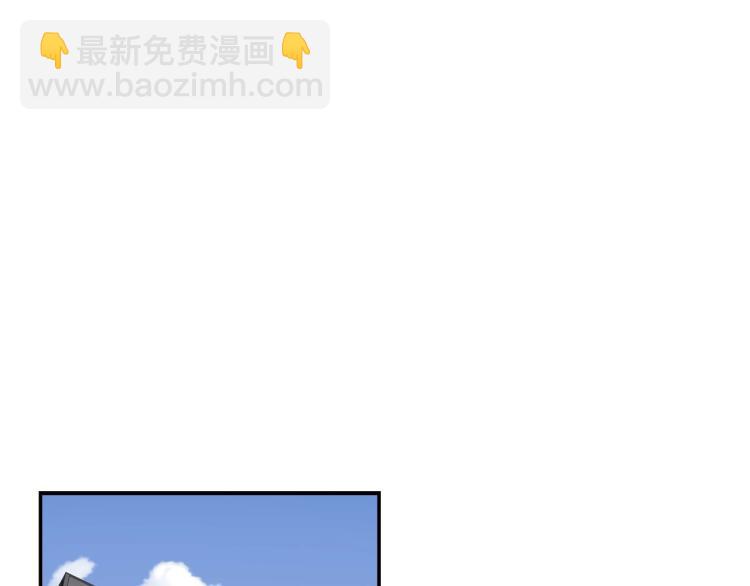 《正道之光金奚宇》第118话 进军房地产 第38页