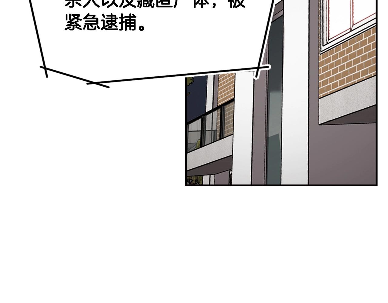 《正道之光金奚宇》第121话 大举卖房 第10页