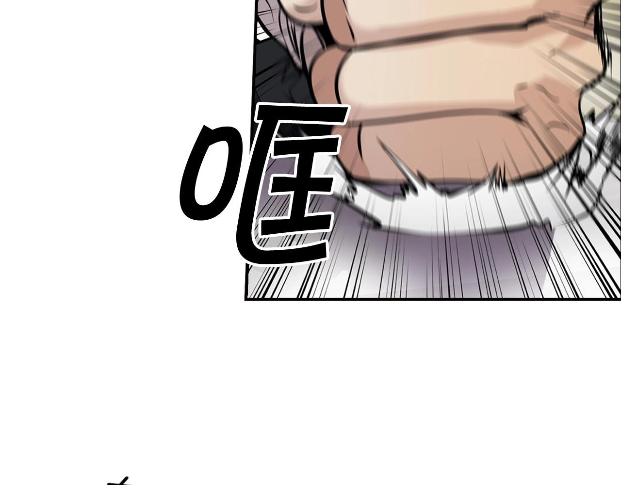 《正道之光金奚宇》第121话 大举卖房 第15页