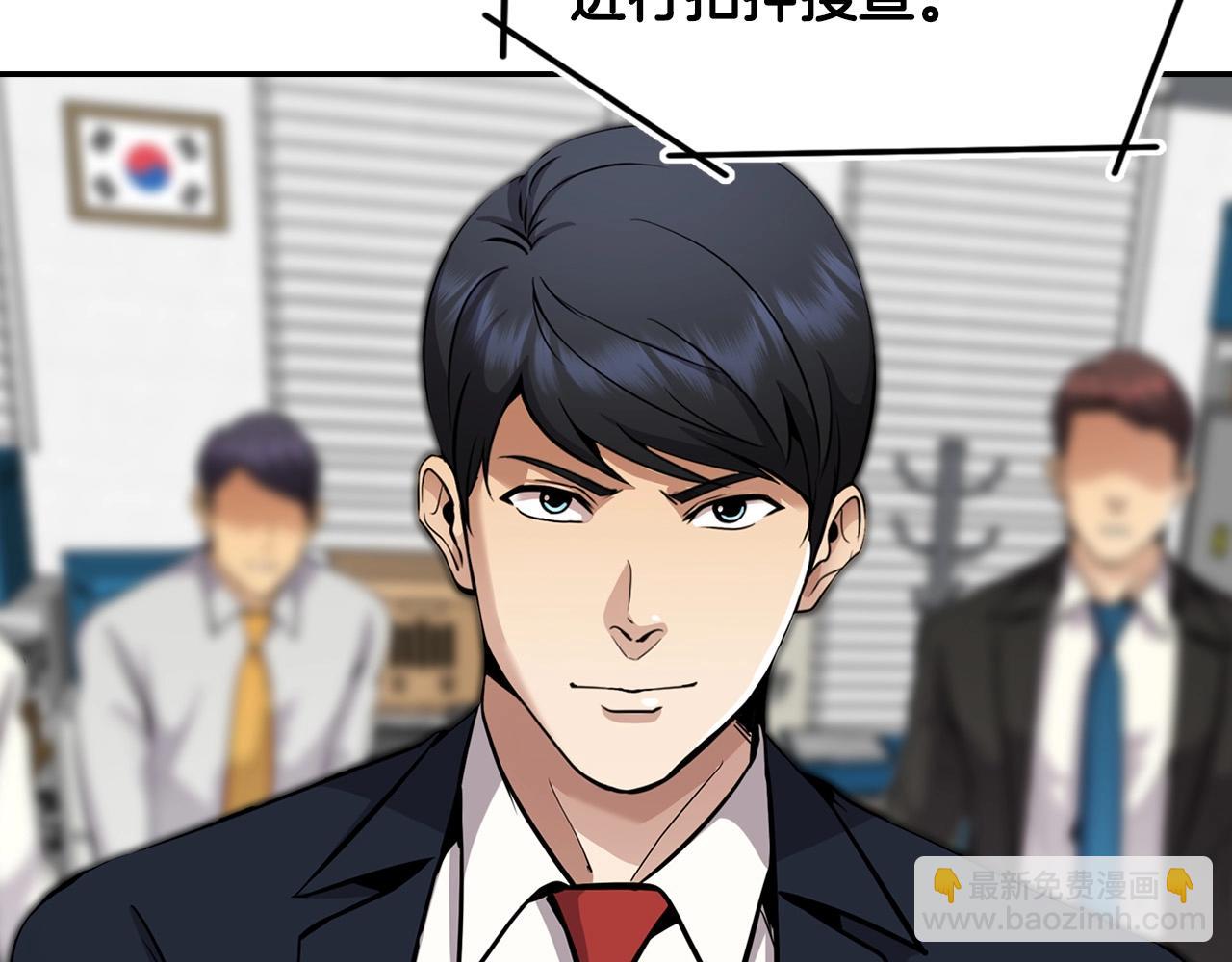 《正道之光金奚宇》第121话 大举卖房 第19页