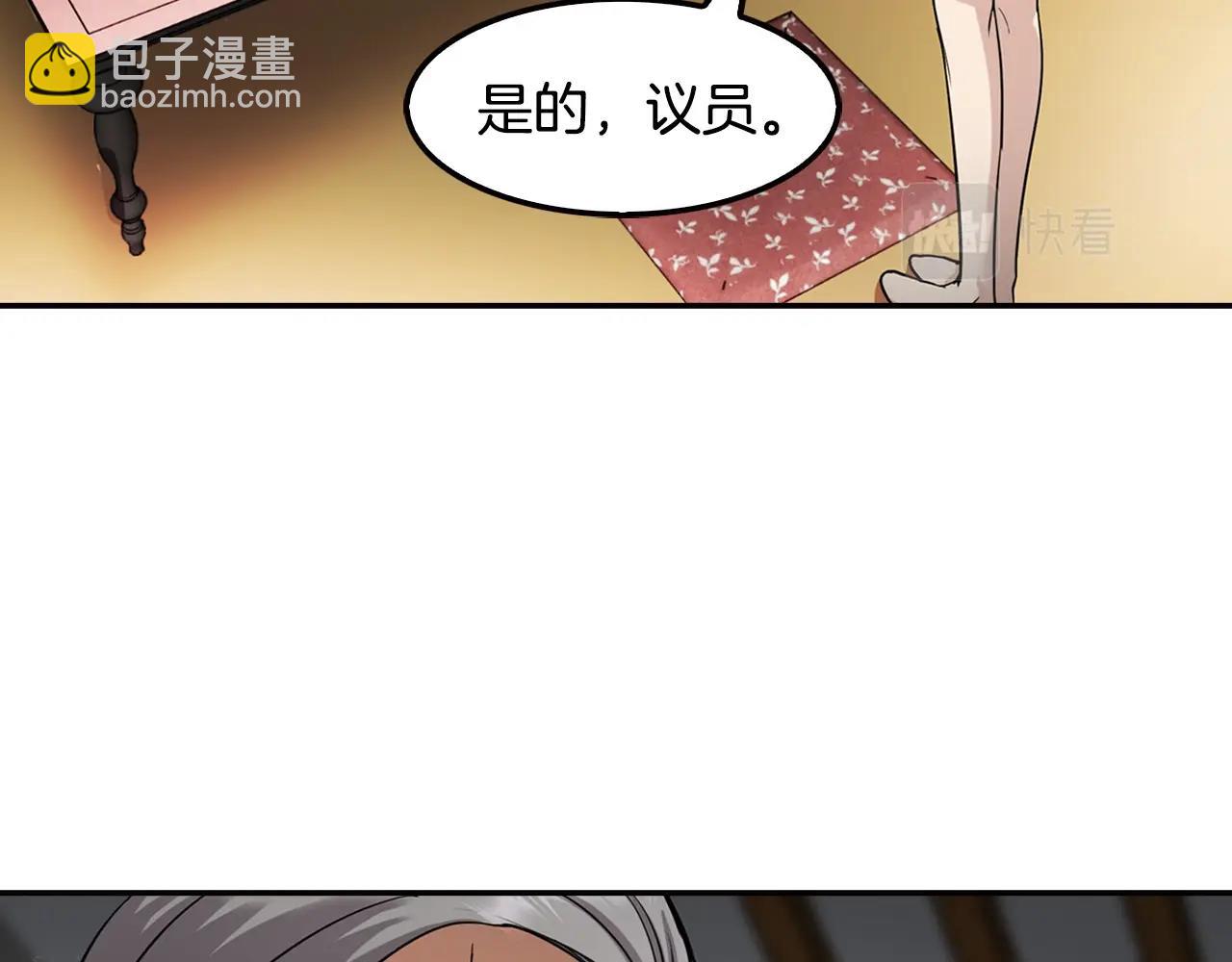 《正道之光金奚宇》第121话 大举卖房 第30页