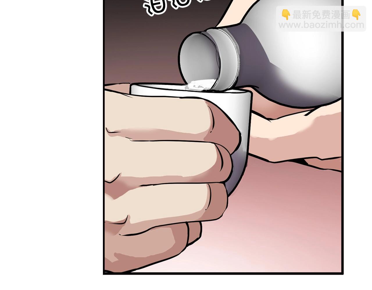 《正道之光金奚宇》第121话 大举卖房 第46页