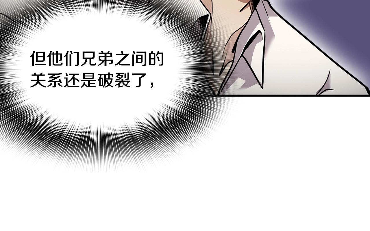 《正道之光金奚宇》第124话 神秘收购 第34页