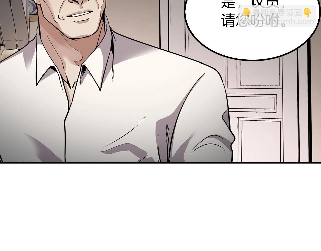《正道之光金奚宇》第124话 神秘收购 第38页