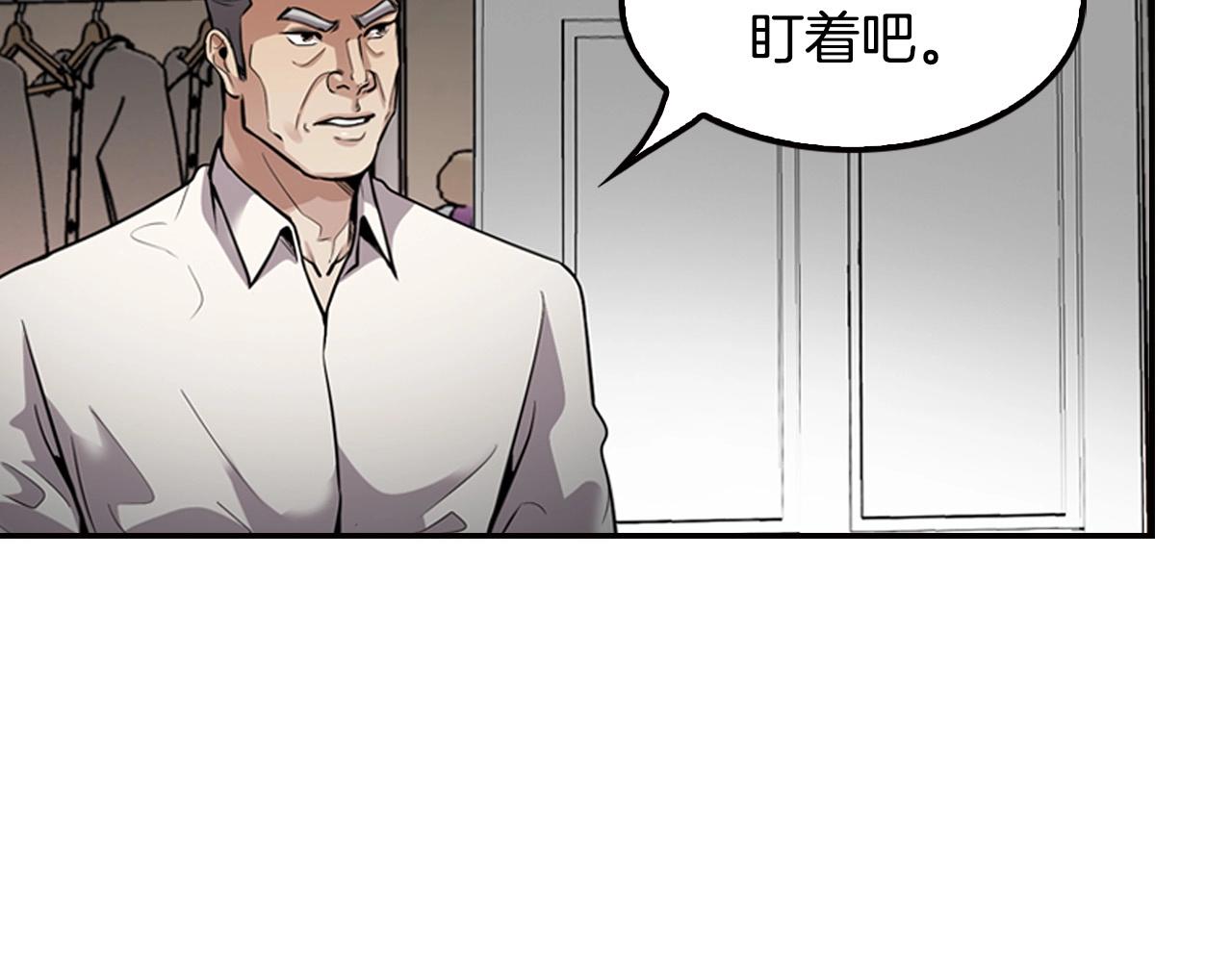 《正道之光金奚宇》第124话 神秘收购 第48页