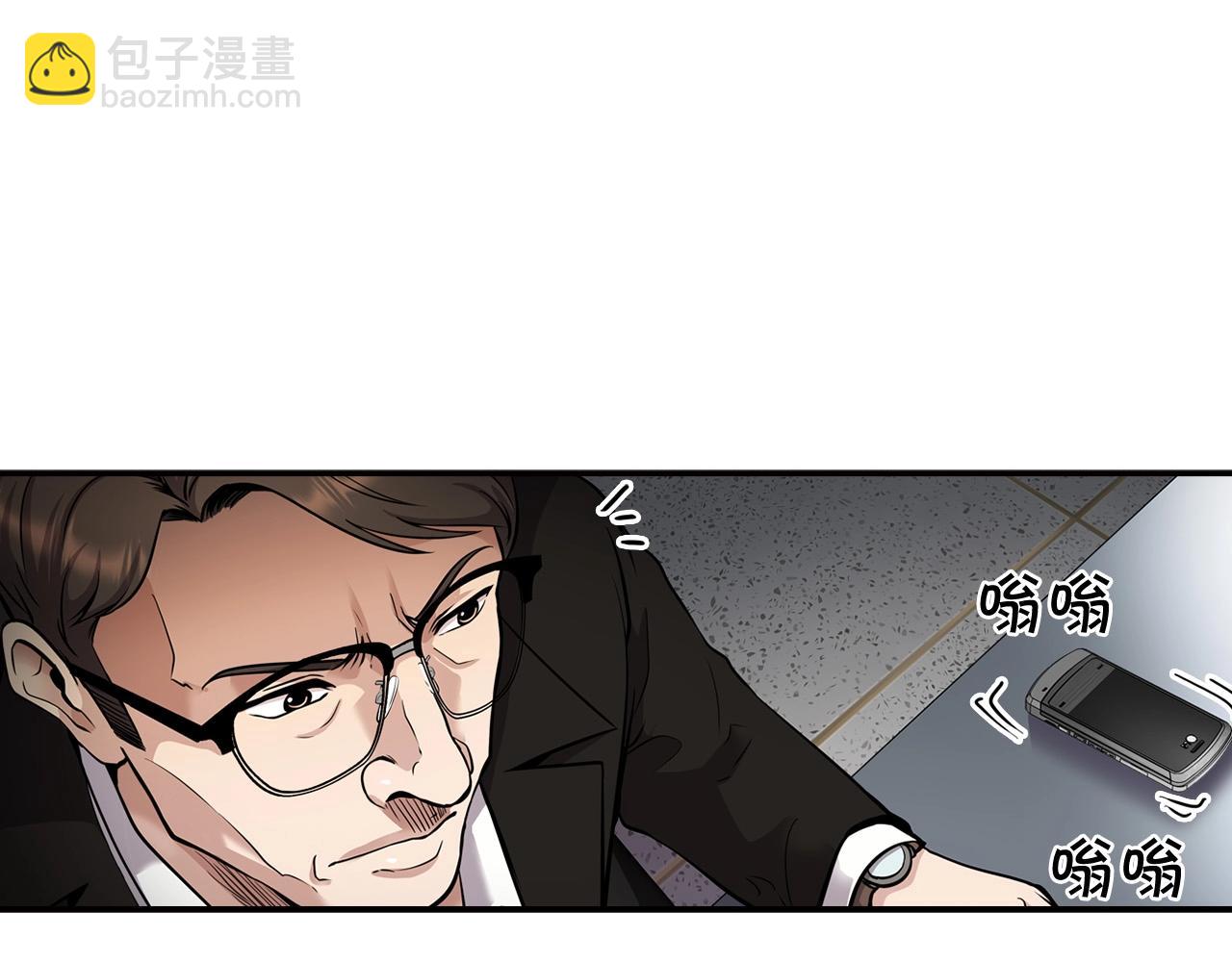 《正道之光金奚宇》第123话 安心上路 第24页