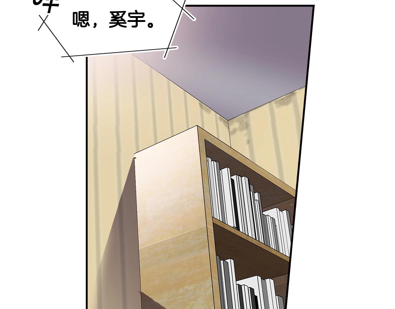 《正道之光金奚宇》第125话 先发制人 第27页