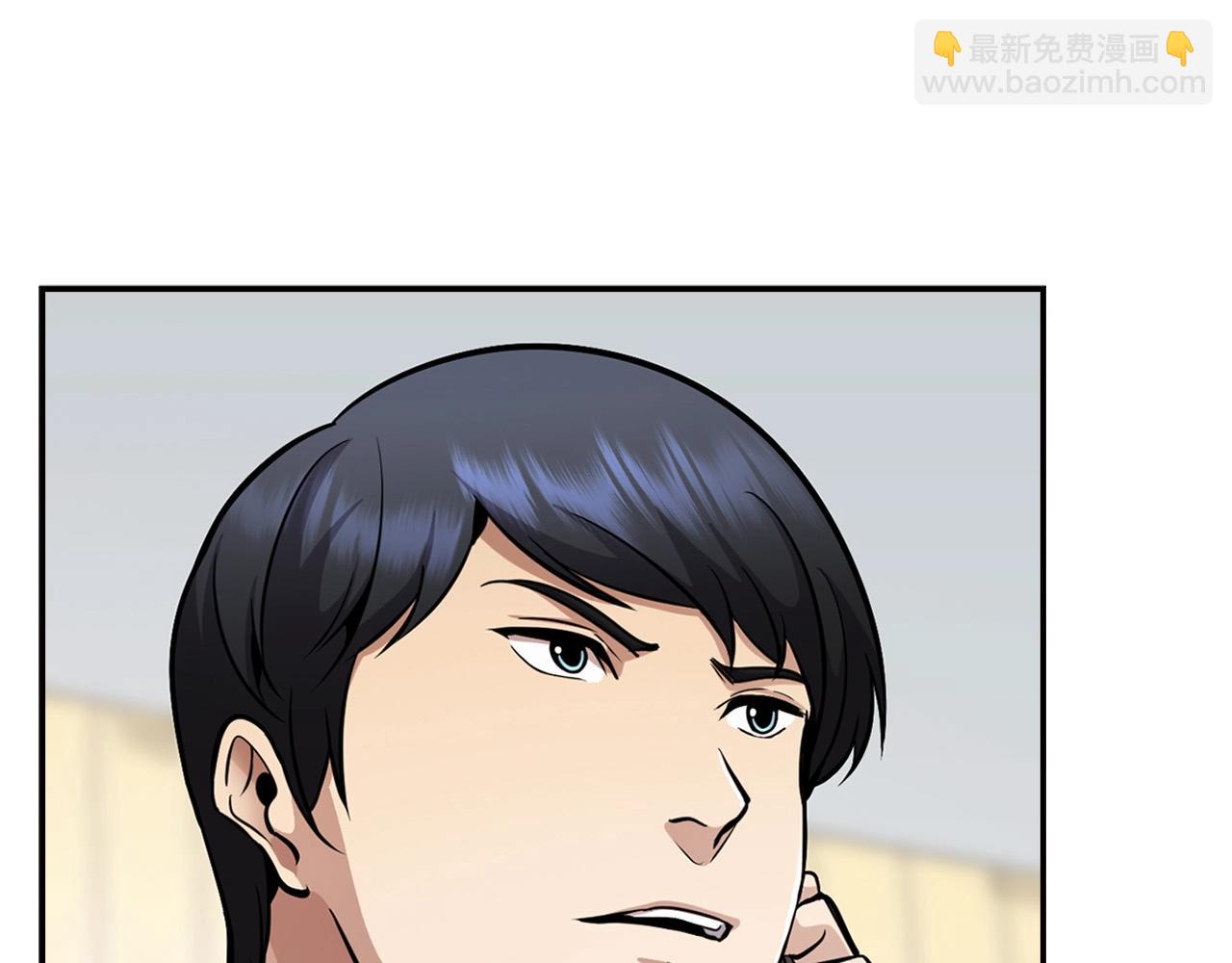 《正道之光金奚宇》第125话 先发制人 第32页
