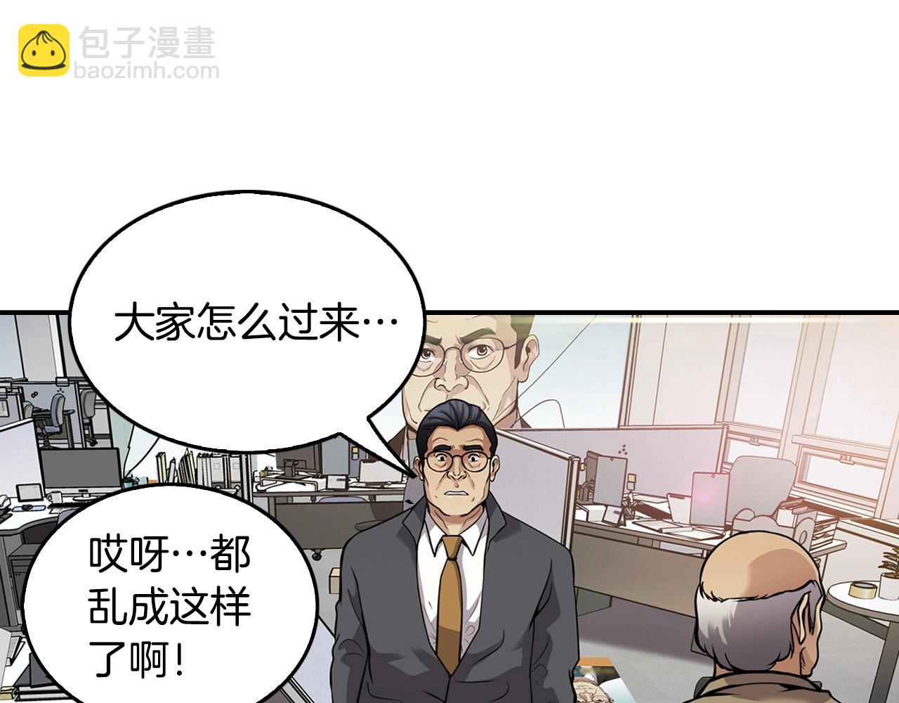 《正道之光金奚宇》第129话 孤独的勇士 第12页
