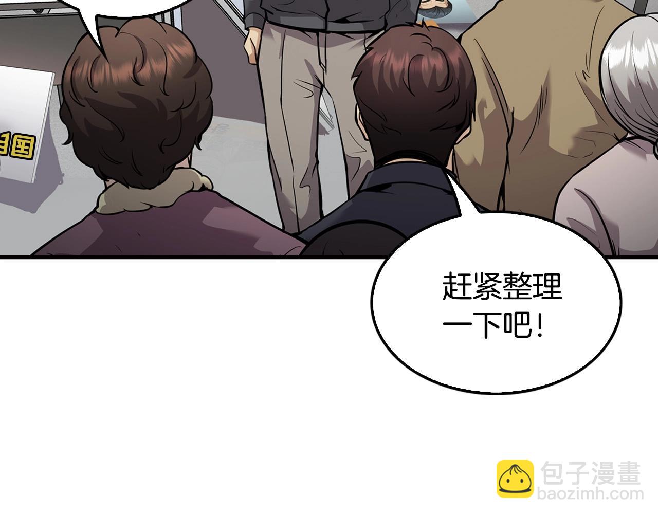 《正道之光金奚宇》第129话 孤独的勇士 第13页