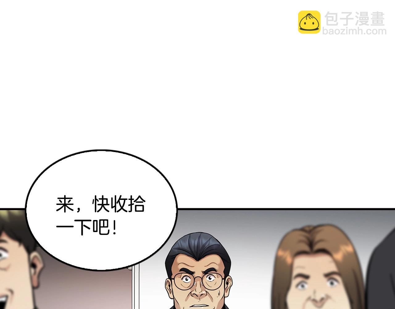 《正道之光金奚宇》第129话 孤独的勇士 第16页