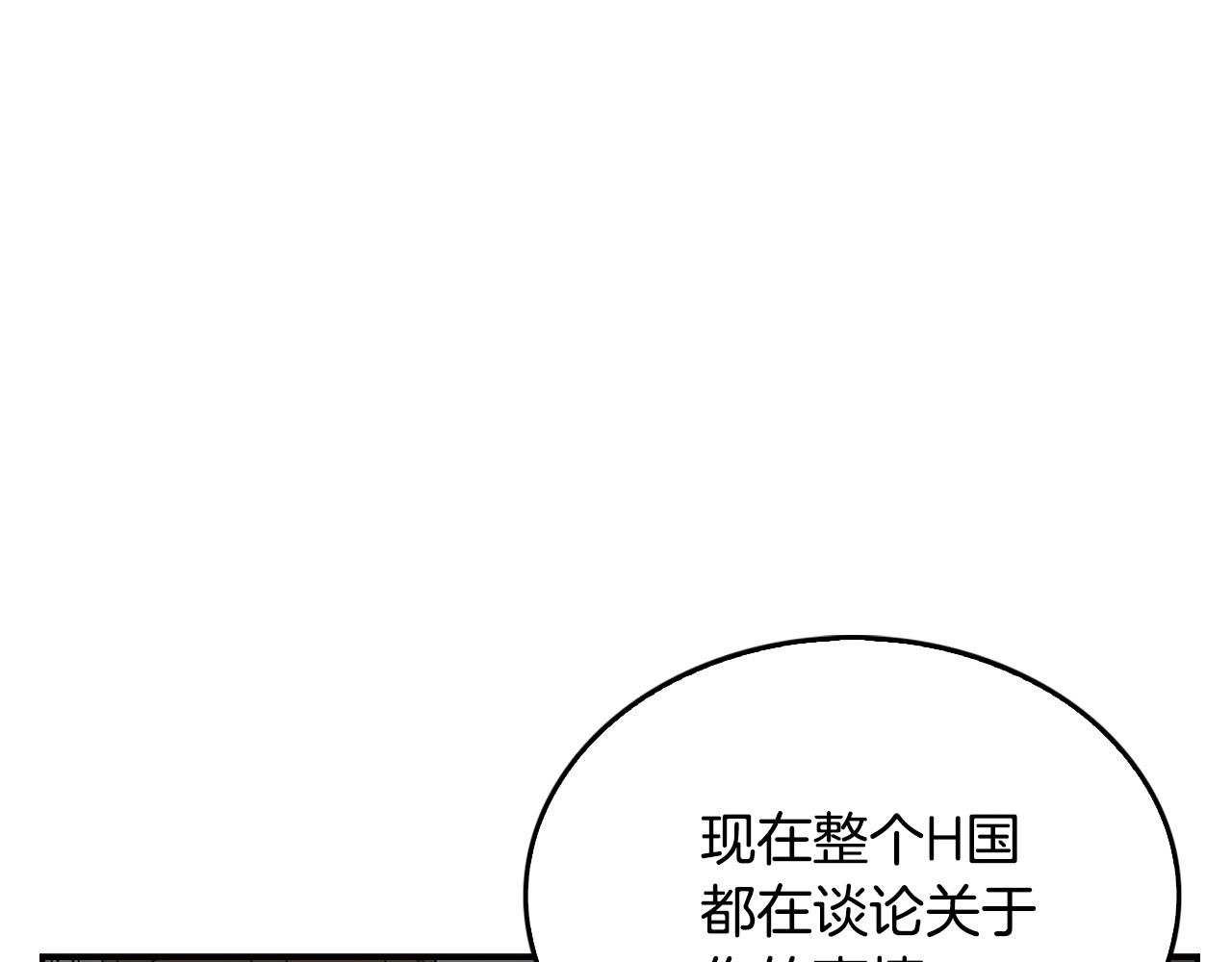 《正道之光金奚宇》第129话 孤独的勇士 第27页