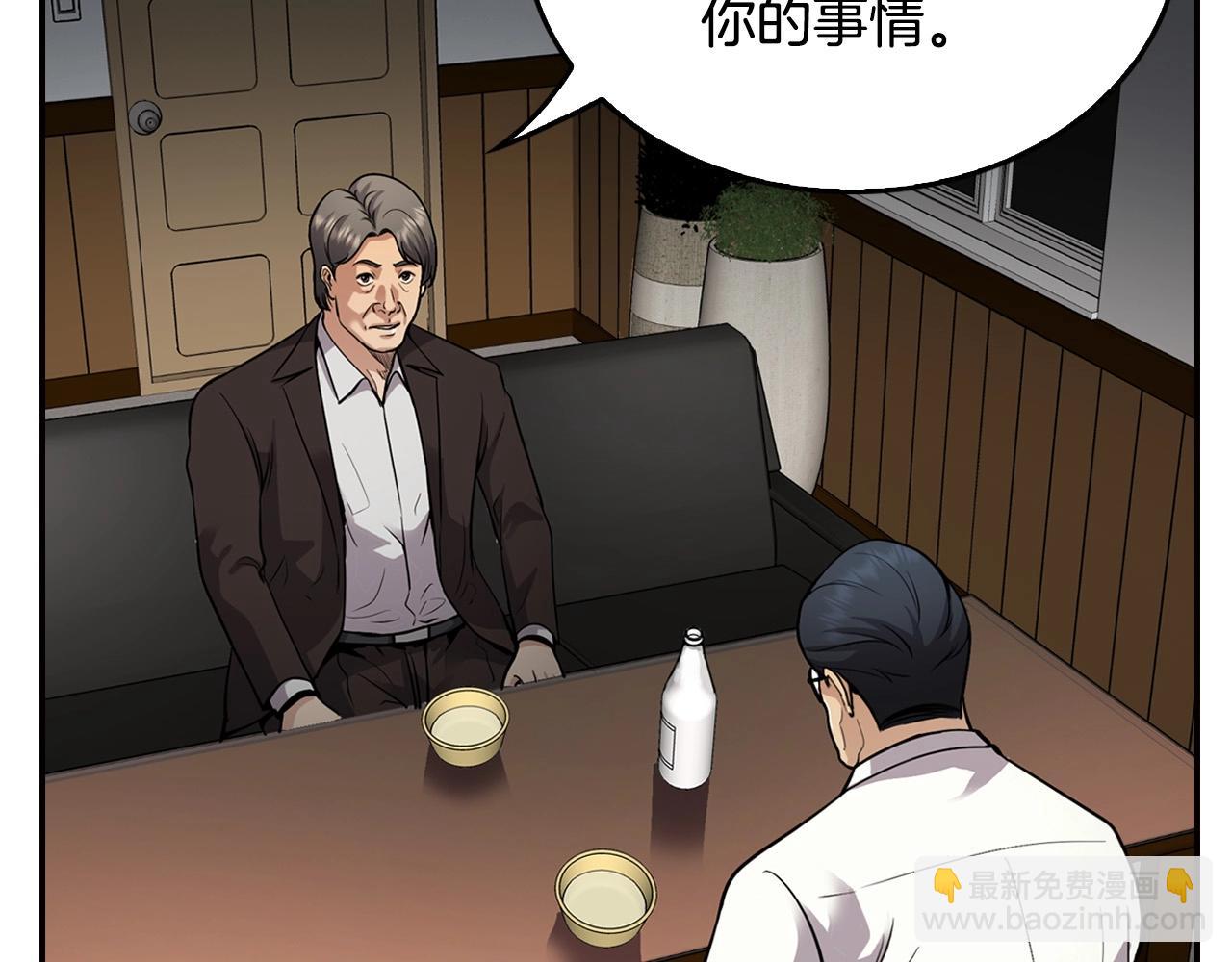 《正道之光金奚宇》第129话 孤独的勇士 第28页