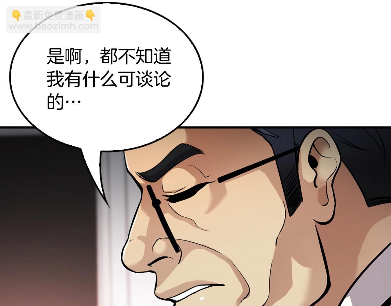 《正道之光金奚宇》第129话 孤独的勇士 第30页