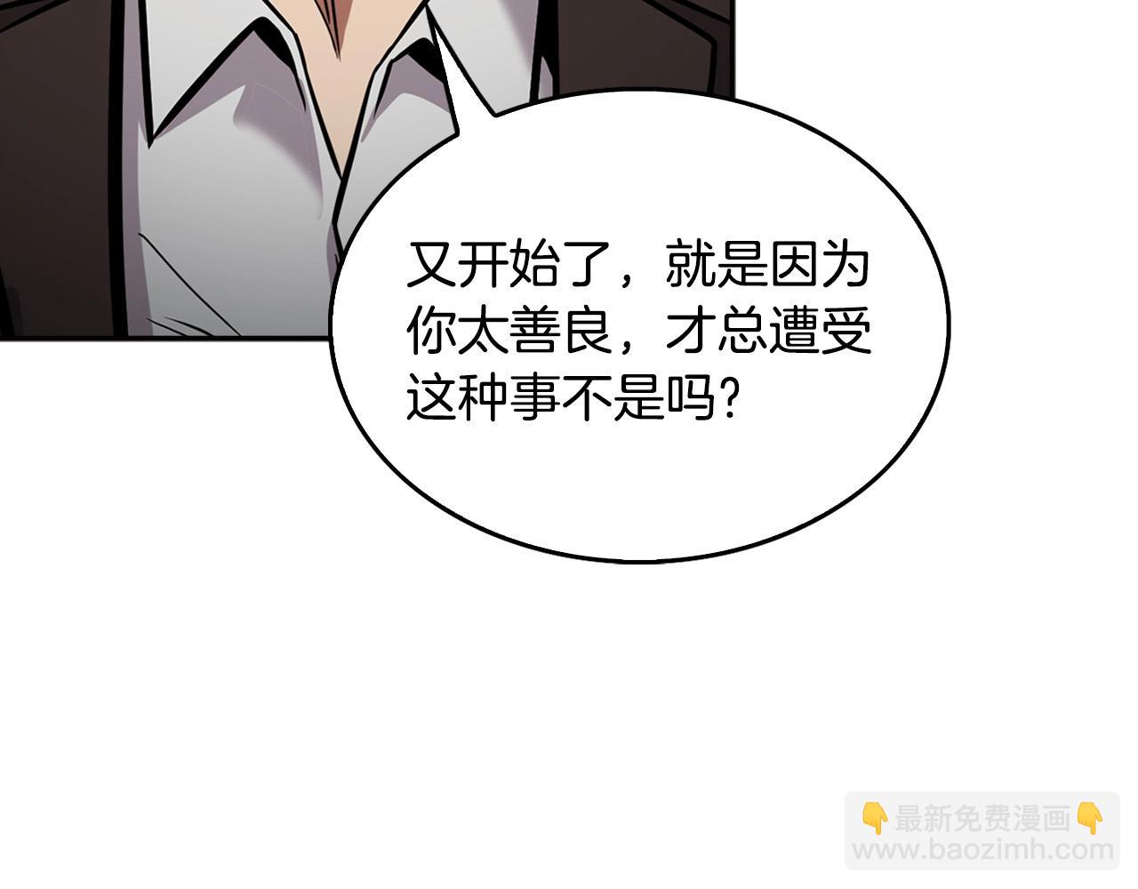 《正道之光金奚宇》第129话 孤独的勇士 第49页