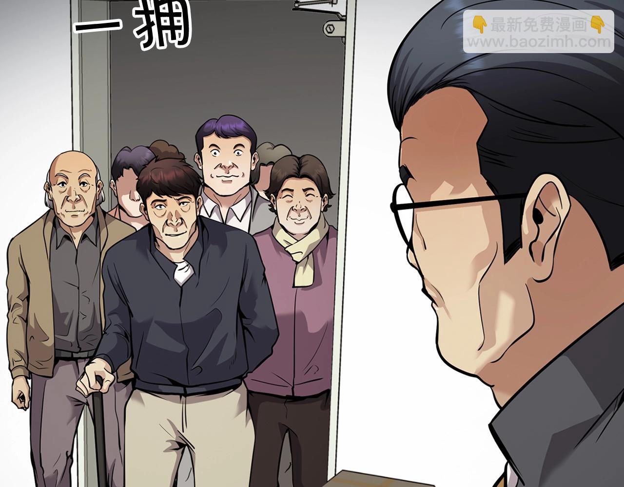 《正道之光金奚宇》第129话 孤独的勇士 第9页
