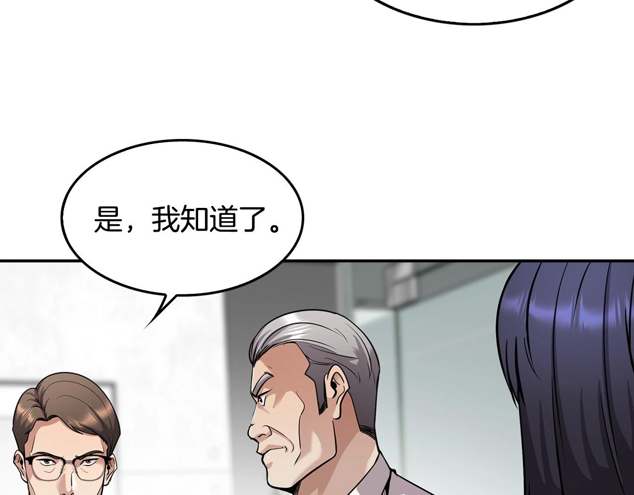 《正道之光金奚宇》第127话 正面交锋 第40页