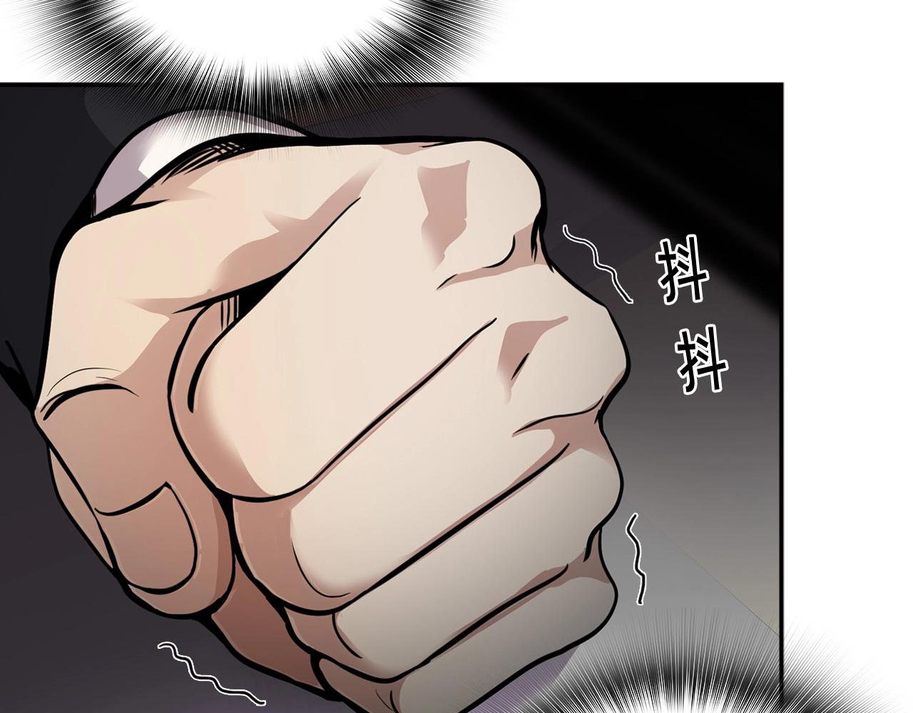 《正道之光金奚宇》第127话 正面交锋 第7页
