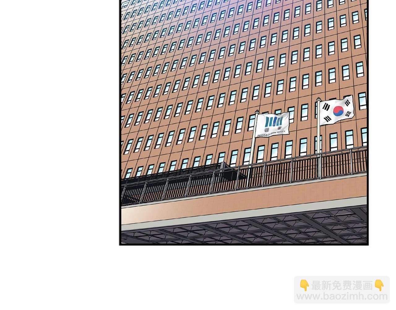 《正道之光金奚宇》第126话 摊牌 第29页