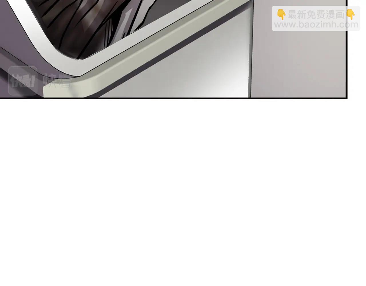 《正道之光金奚宇》第126话 摊牌 第40页