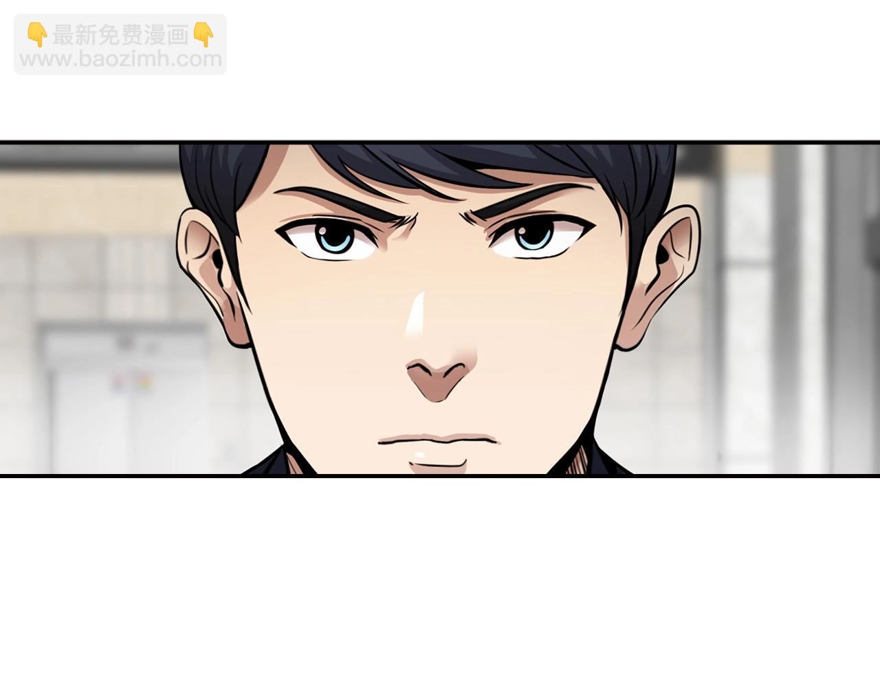 《正道之光金奚宇》第126话 摊牌 第43页