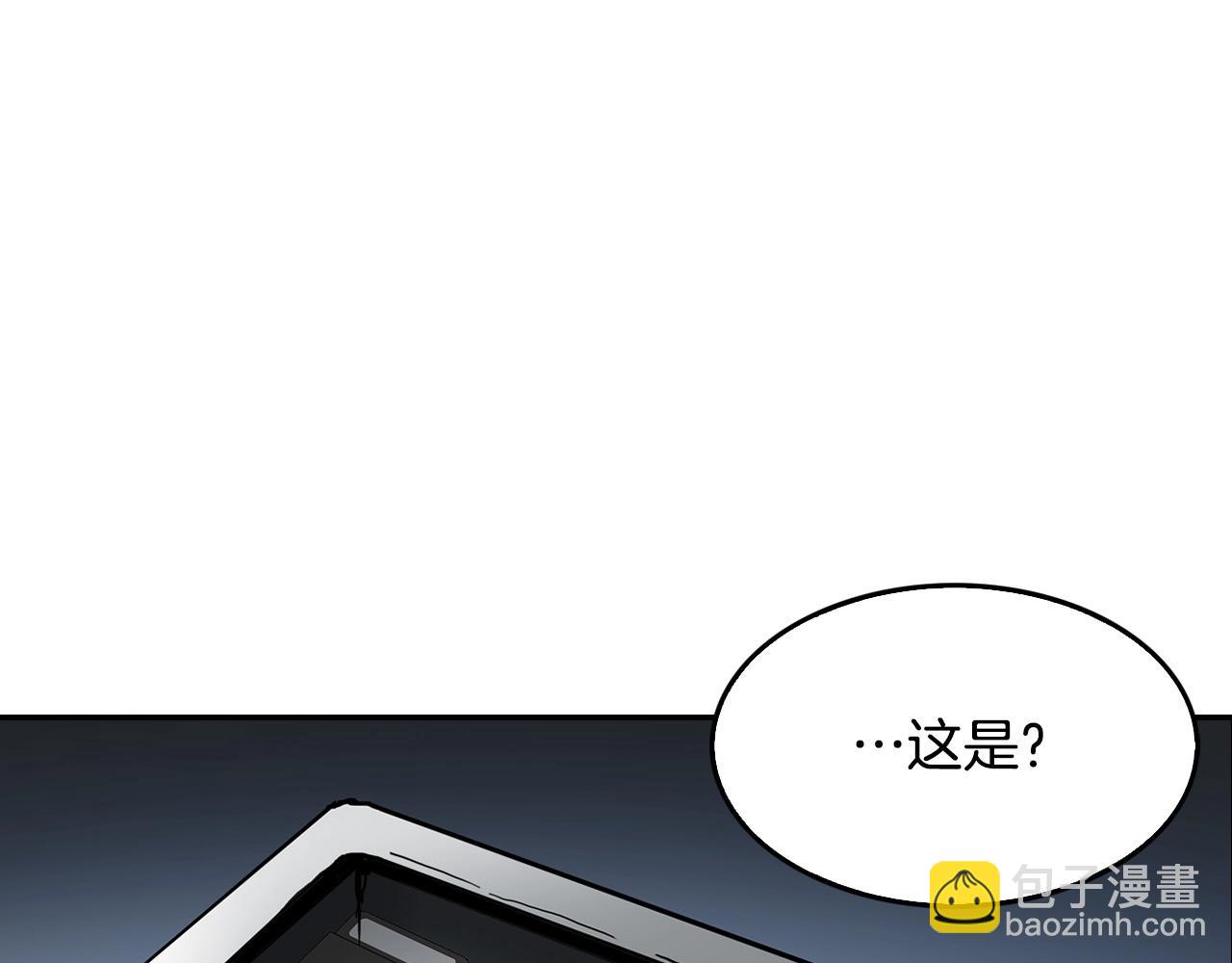 《正道之光金奚宇》第132话 逼宫 第19页