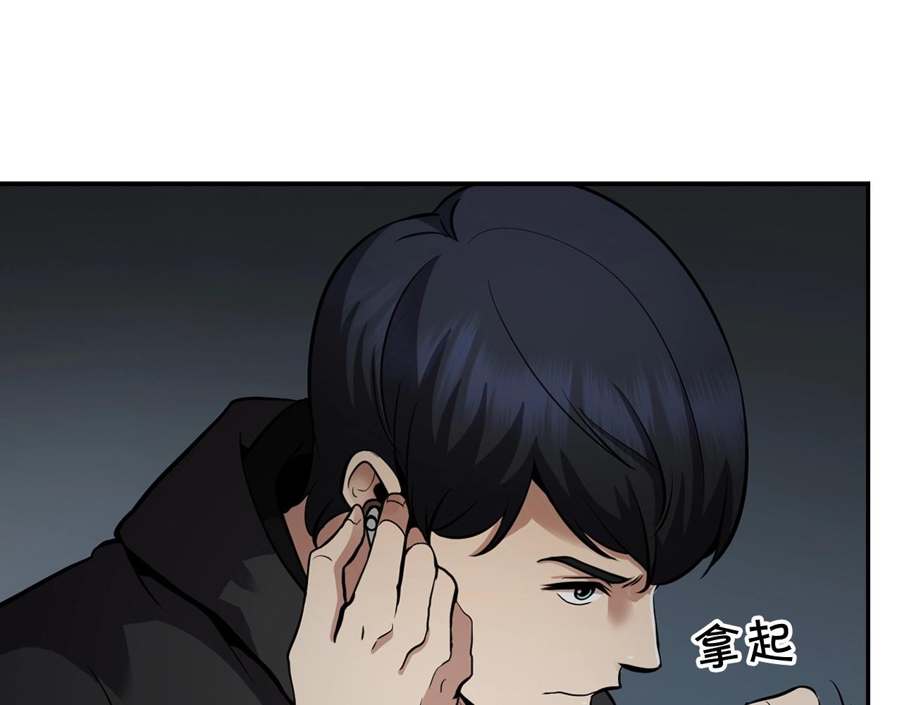 《正道之光金奚宇》第132话 逼宫 第23页