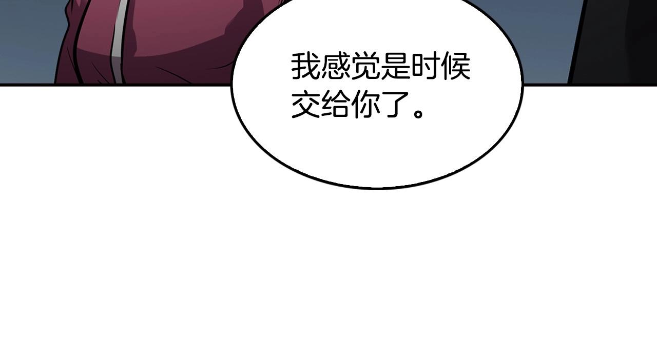《正道之光金奚宇》第132话 逼宫 第31页